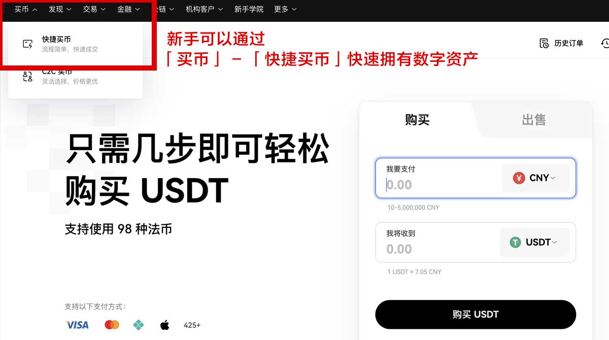 欧易和币安哪个好？手续费、安全性、流动性对比指南身份验证流程