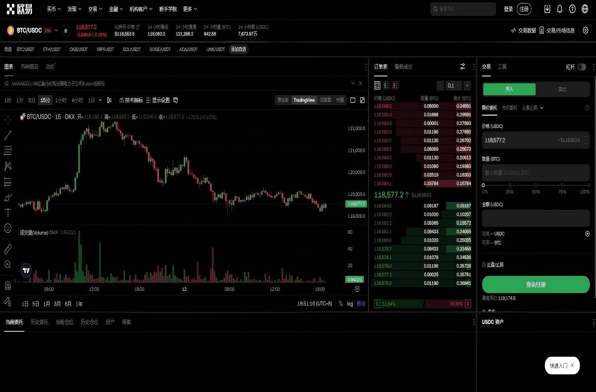 欧亿易交易所下载最新版.app官网：安全下载入口与安装教程指南平台技术架构与安全特性展示